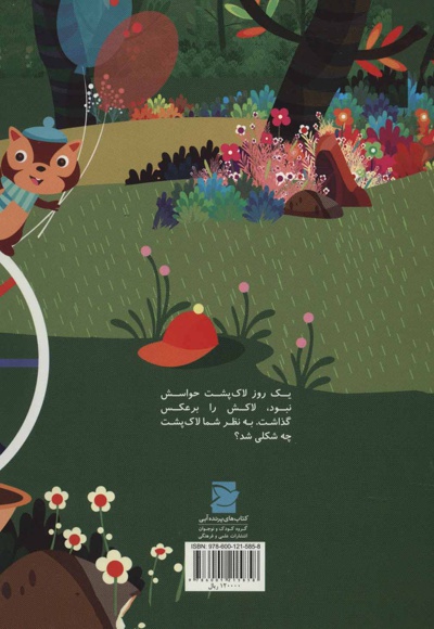 این طوری